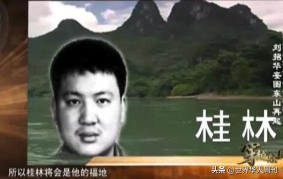 从天才到毒枭,从天才ceo到国际通缉犯