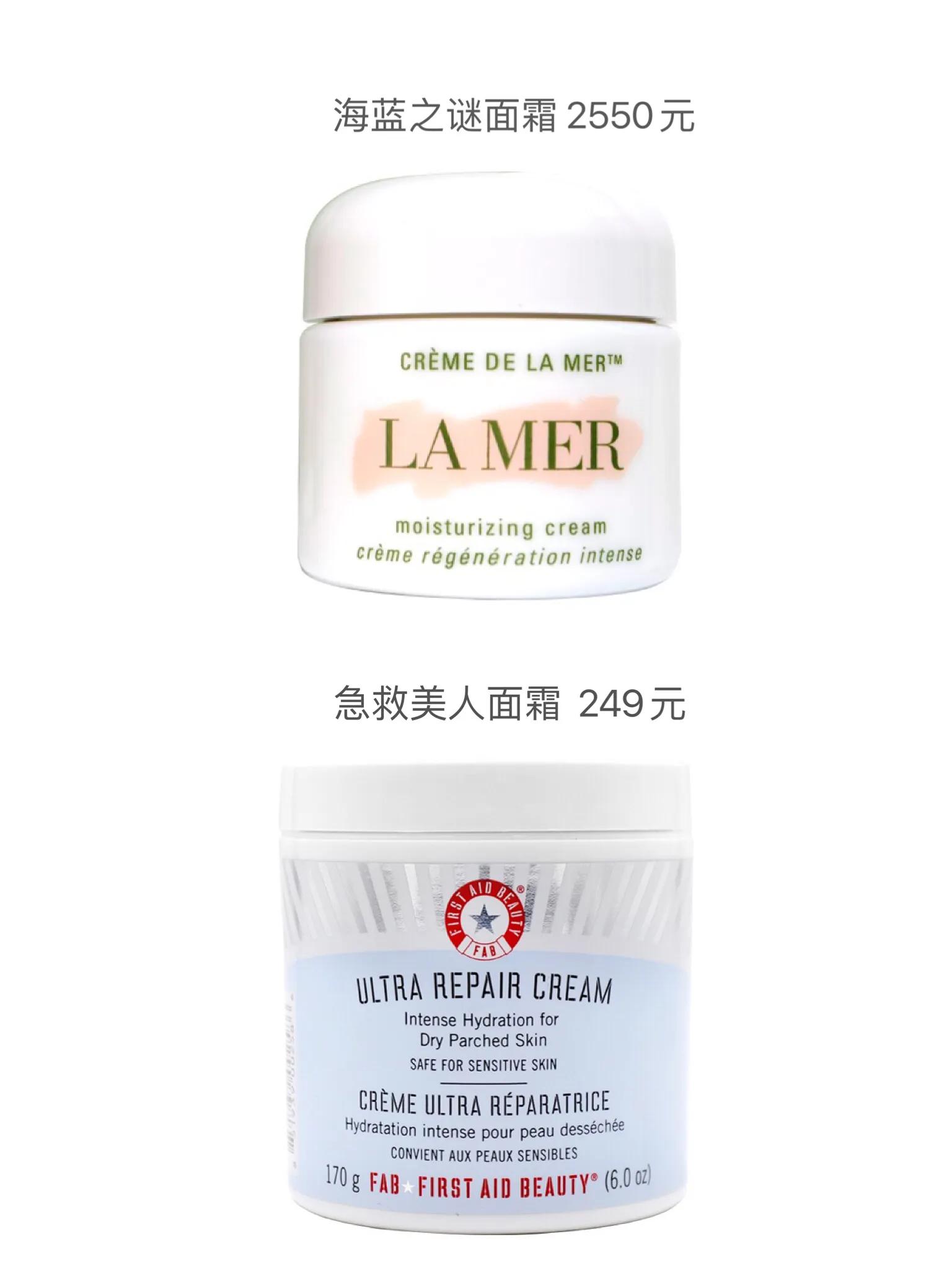 全球公认最好用的10大保湿面霜,什么样的平价面霜最好用