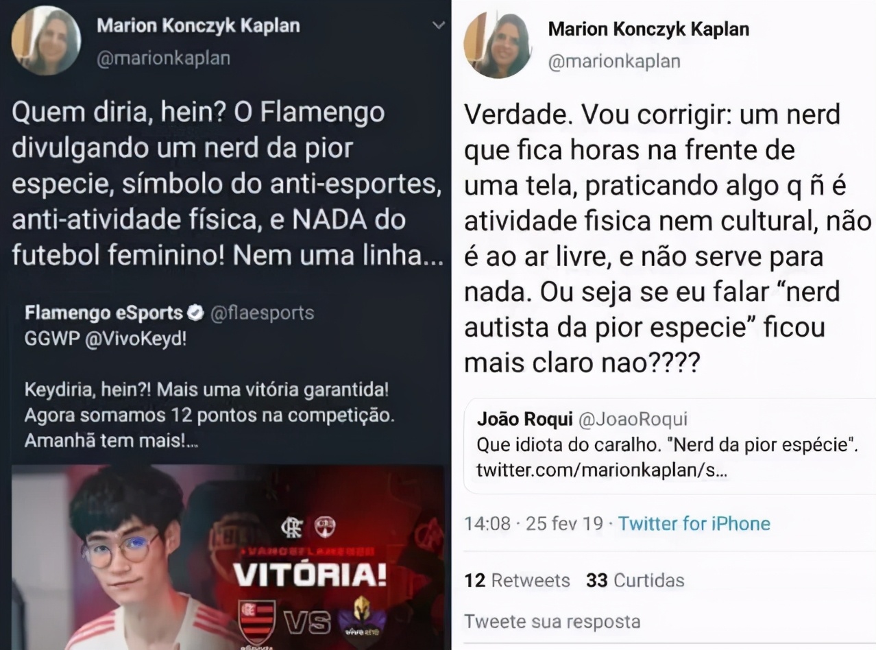 巴西电竞俱乐部,巴西电竞