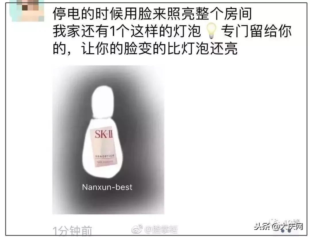 微商变身灵魂画手代购,朋友圈代购变身灵魂画手