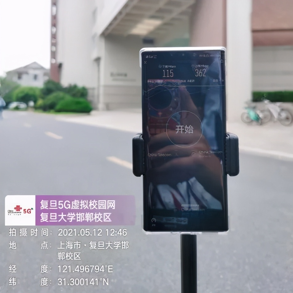 复旦大学5g虚拟校园网联通,复旦大学5g网络