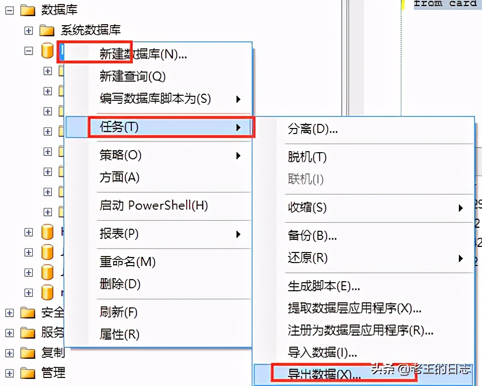 sqlserver2000导入数据库,sql2000数据库文件怎么还原到2008