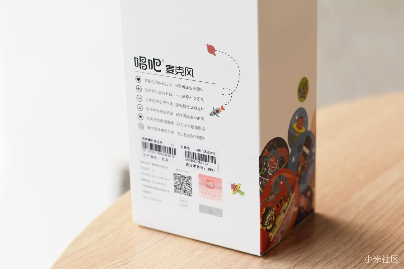 话筒音响一体麦克风测评唱吧,唱歌麦霸话筒多功能