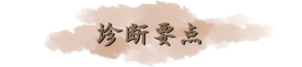 针灸治寒湿腰疼的辨证分型,寒湿腰痛的针灸外治方法