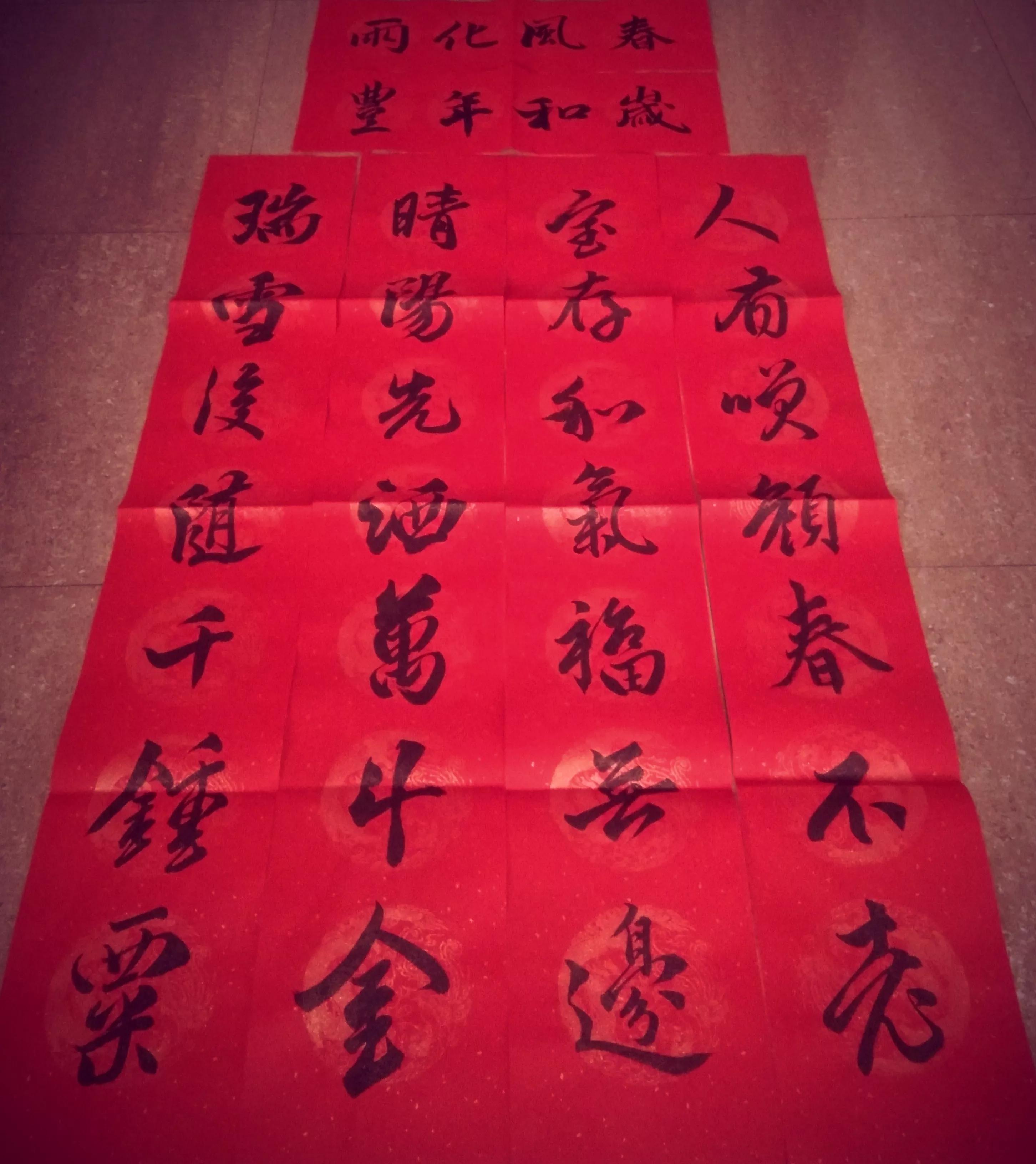 2022年春联集字图片,201112字春联