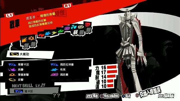 死宅做出来的一款游戏,真正的死宅游戏