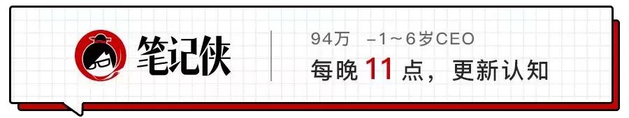 能不能抓住用户,看这4张底牌就知道