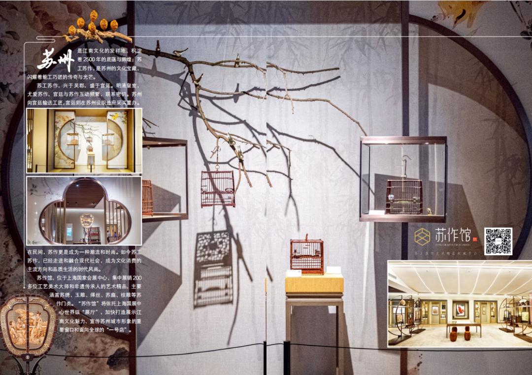 鑻忓窞閲戣壊姹熷崡,姹熷崡鍙ゅ煄鑻忓窞