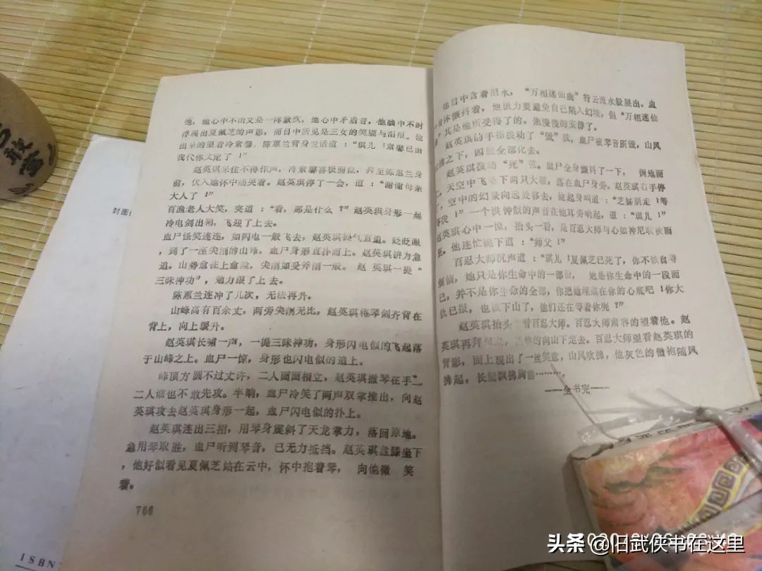 金庸十大反派武侠小说,金庸武侠血魂玉龙