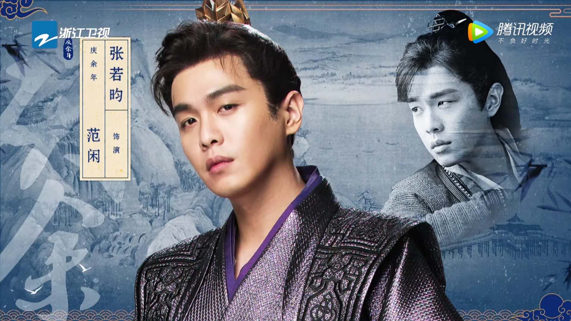 王牌对王牌新一期张若昀和关晓彤,王牌对王牌宋韵表情包