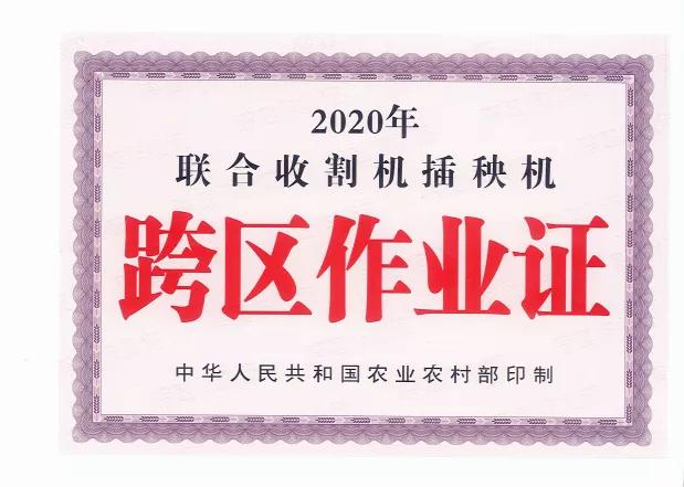 河南通行费优惠政策,河南高速小型客车免费通行时间