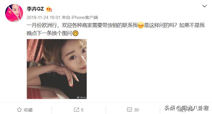 “陆湘湘”近照曝光，曾是《少林足球》原定女主，低调嫁人变网红