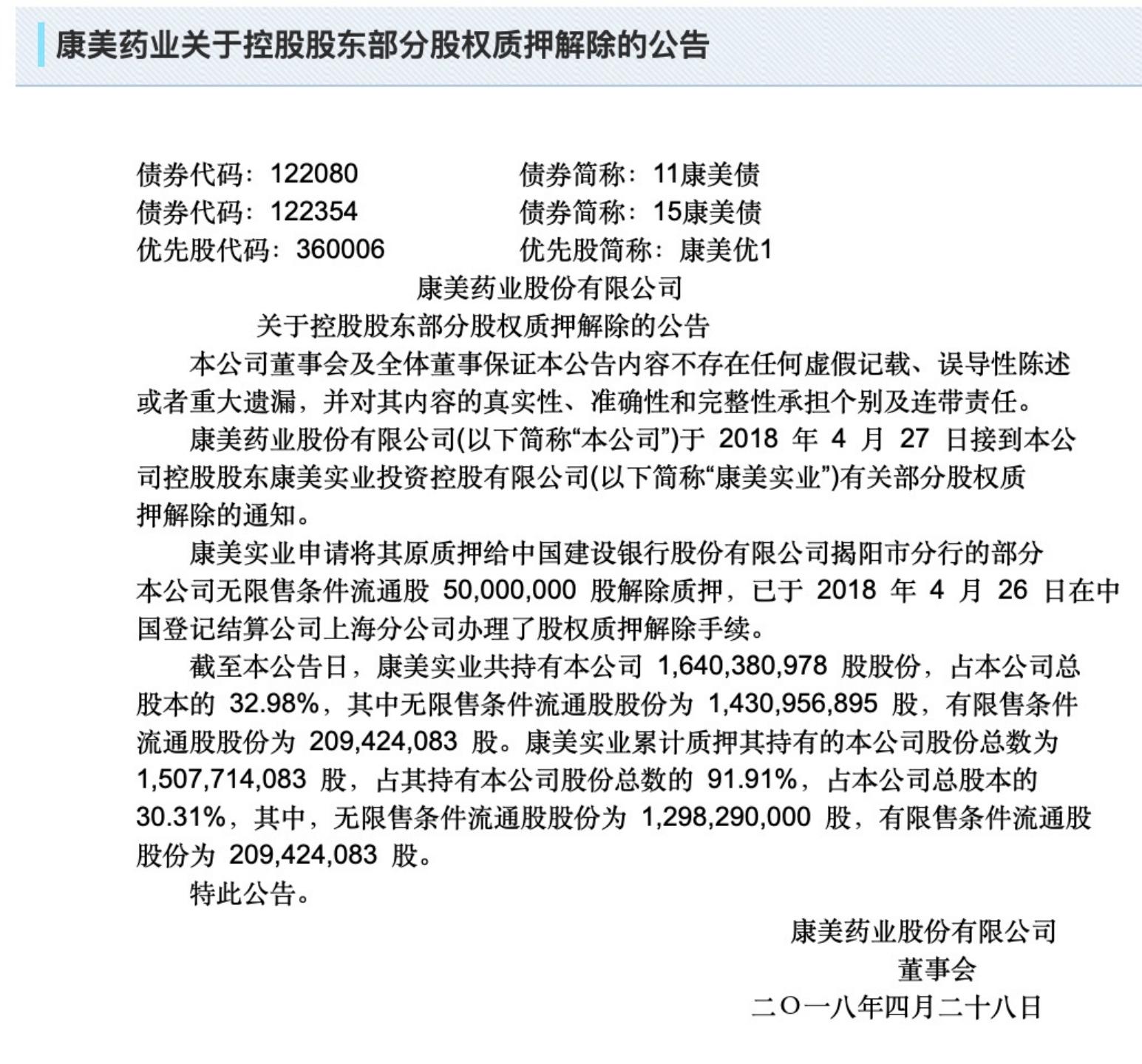 a股最狠的ipo,a股最犀利的游资