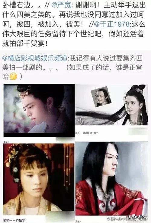 十世情殇换一世容颜,用十世情商智商来换一世容颜的人