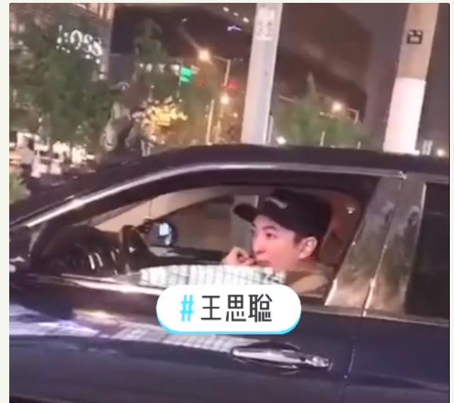 王思聪背后的故事,王思聪妈妈林宁和林更新什么关系