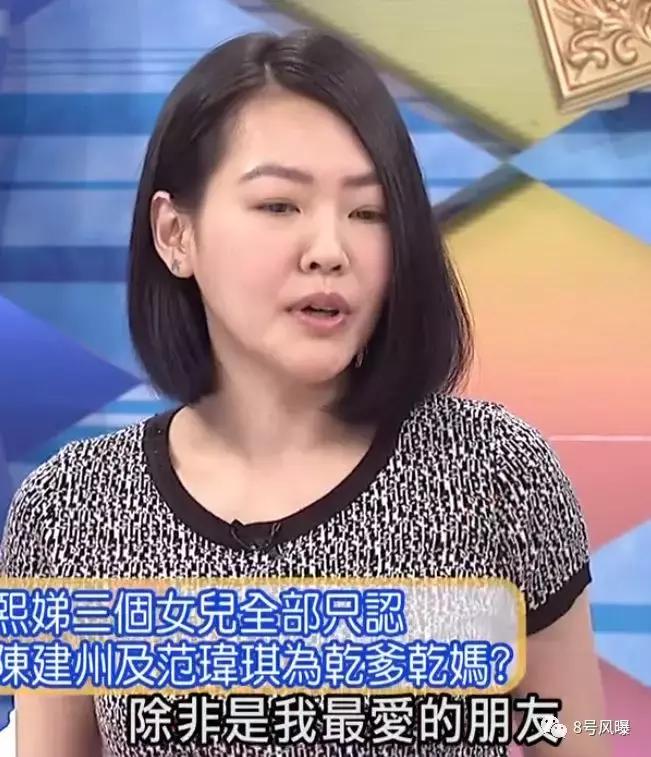 一手好牌被姐妹打烂了,范玮琪究竟有多大度