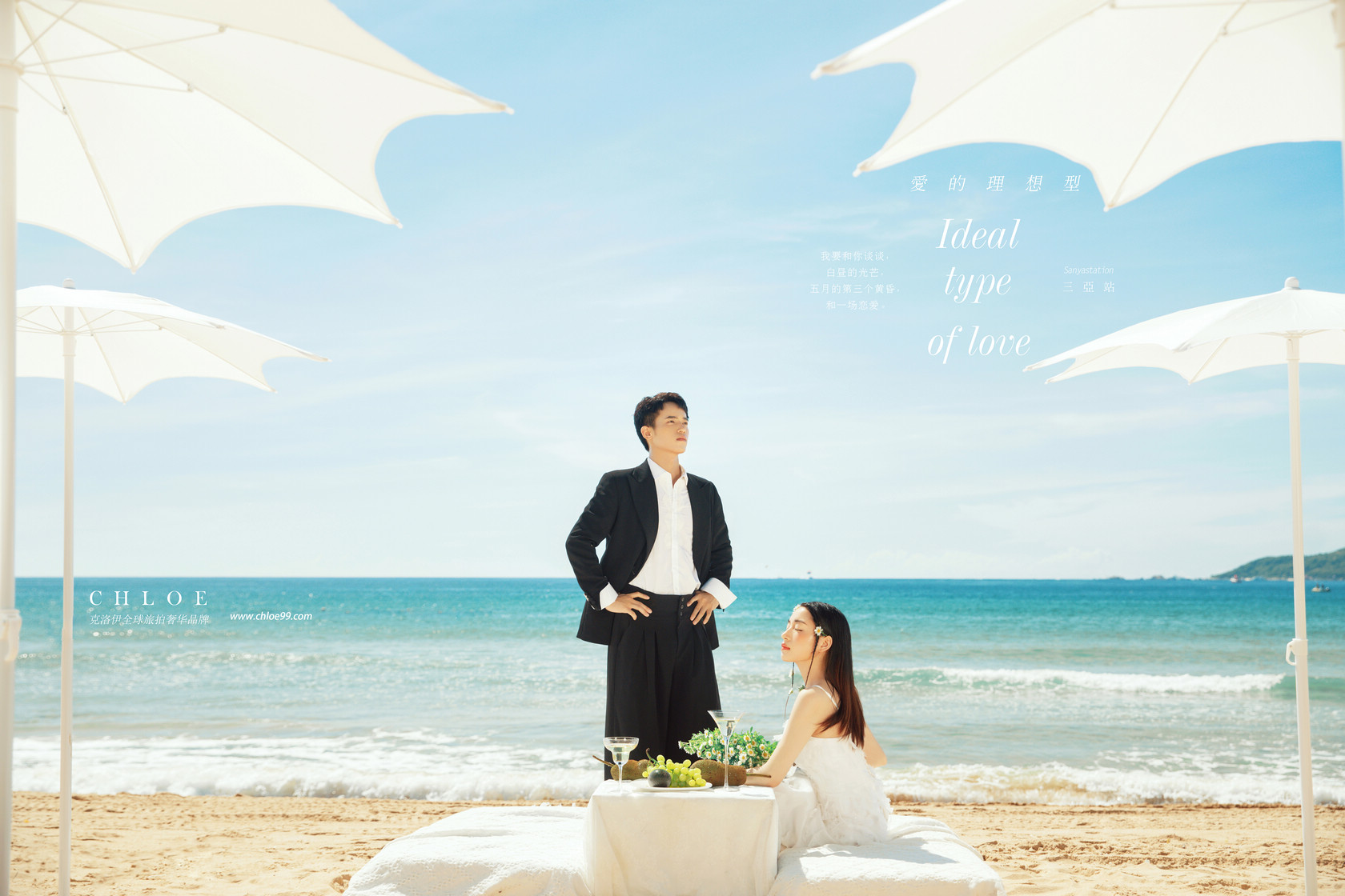 旅拍婚纱照需要问一下什么,旅拍婚纱照注意事项及攻略