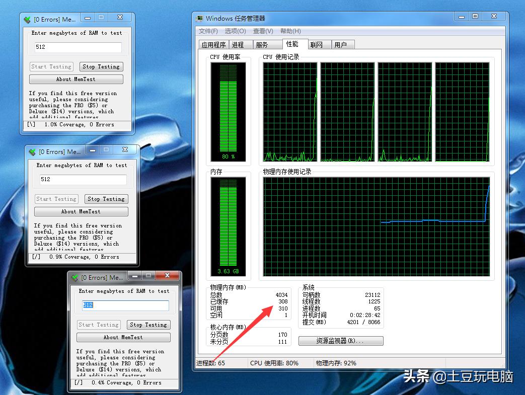电脑维修检测员,检测电脑硬件的软件有哪些
