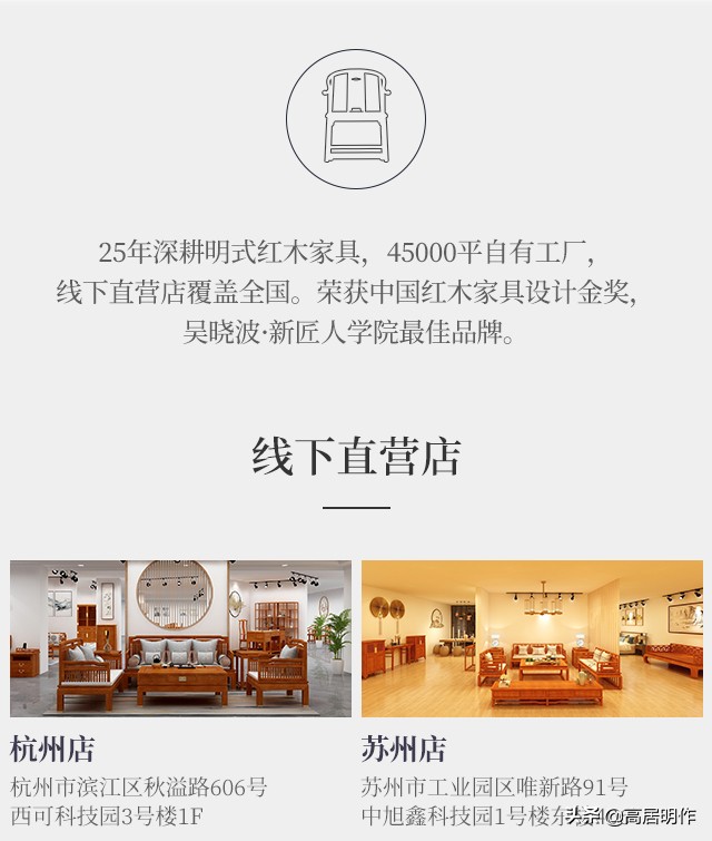 你是否能读懂红木家具的前世今生,红木家具初学者视频