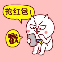 点开来我都惊了!这豪横红包一抢就是上百元