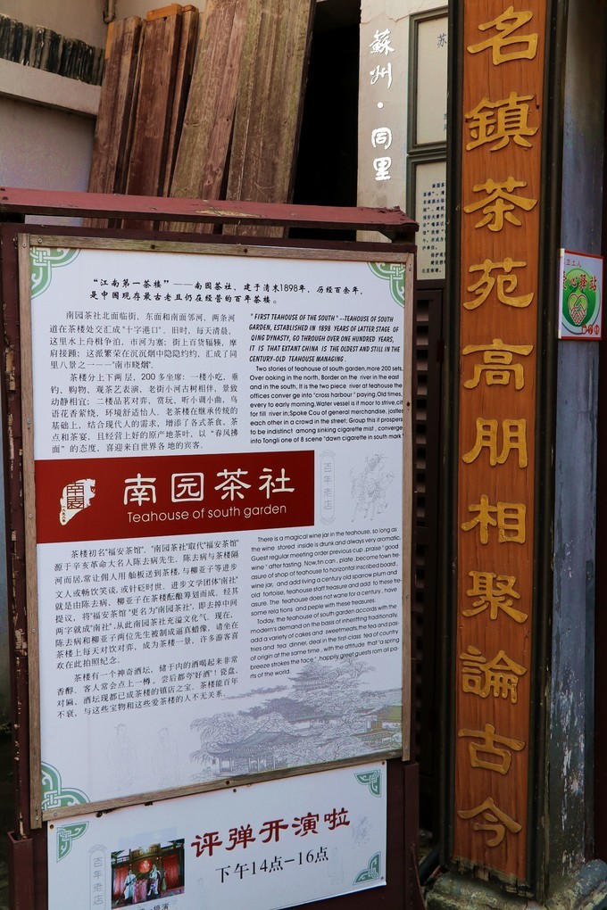 千年古镇苏州周庄一日游,苏州千年古镇同里