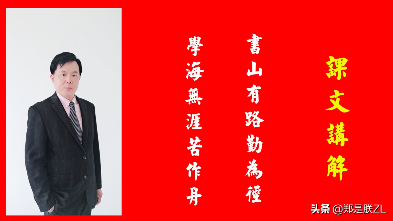 宋濂送东阳马生序拼音版,送东阳马生序节选明宋濂拼音版