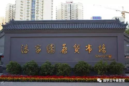 北京最有名商业步行街叫什么,北京值得去逛的商业街