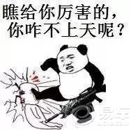 对不起，春节我真不能把车借给你……