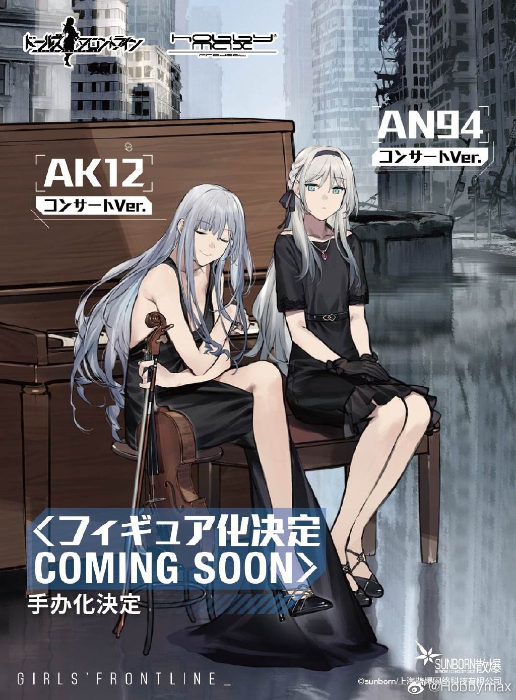 wf2020展会,wf2018夏季展