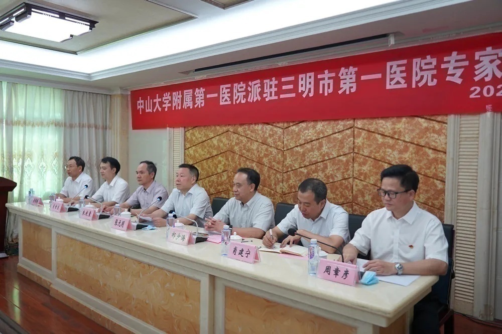 中山一院的专家团队,中山一院专家介绍