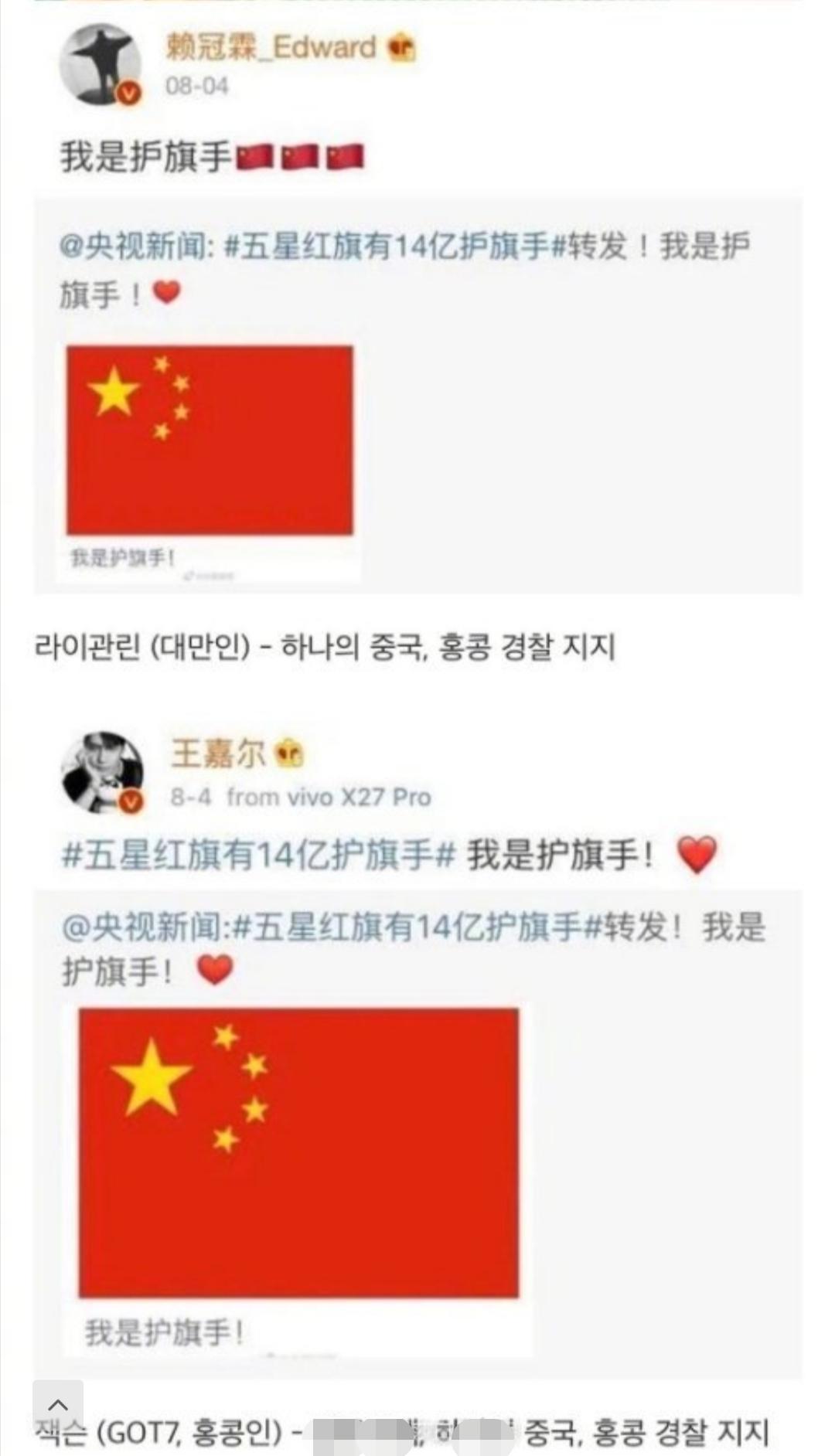 防弹少年团成员最新消息,防弹少年团反应王嘉尔
