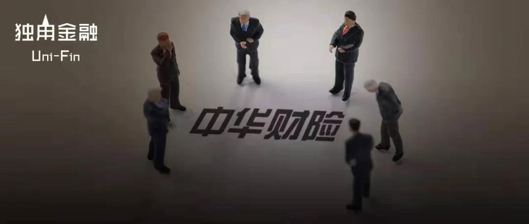 虚构费用套取资金怎么处罚,虚构保险套取费用怎么处罚