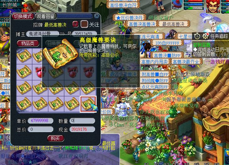 梦幻西游2023年云游道人还会来吗,梦幻西游出云游道人对游戏的影响