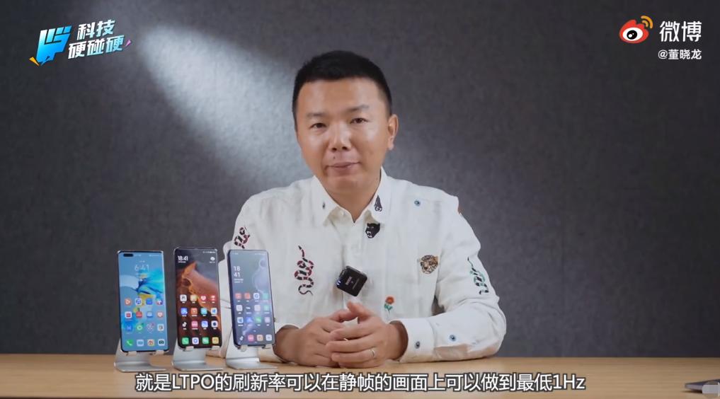 findx3pro续航能力,ltpo耗电实测