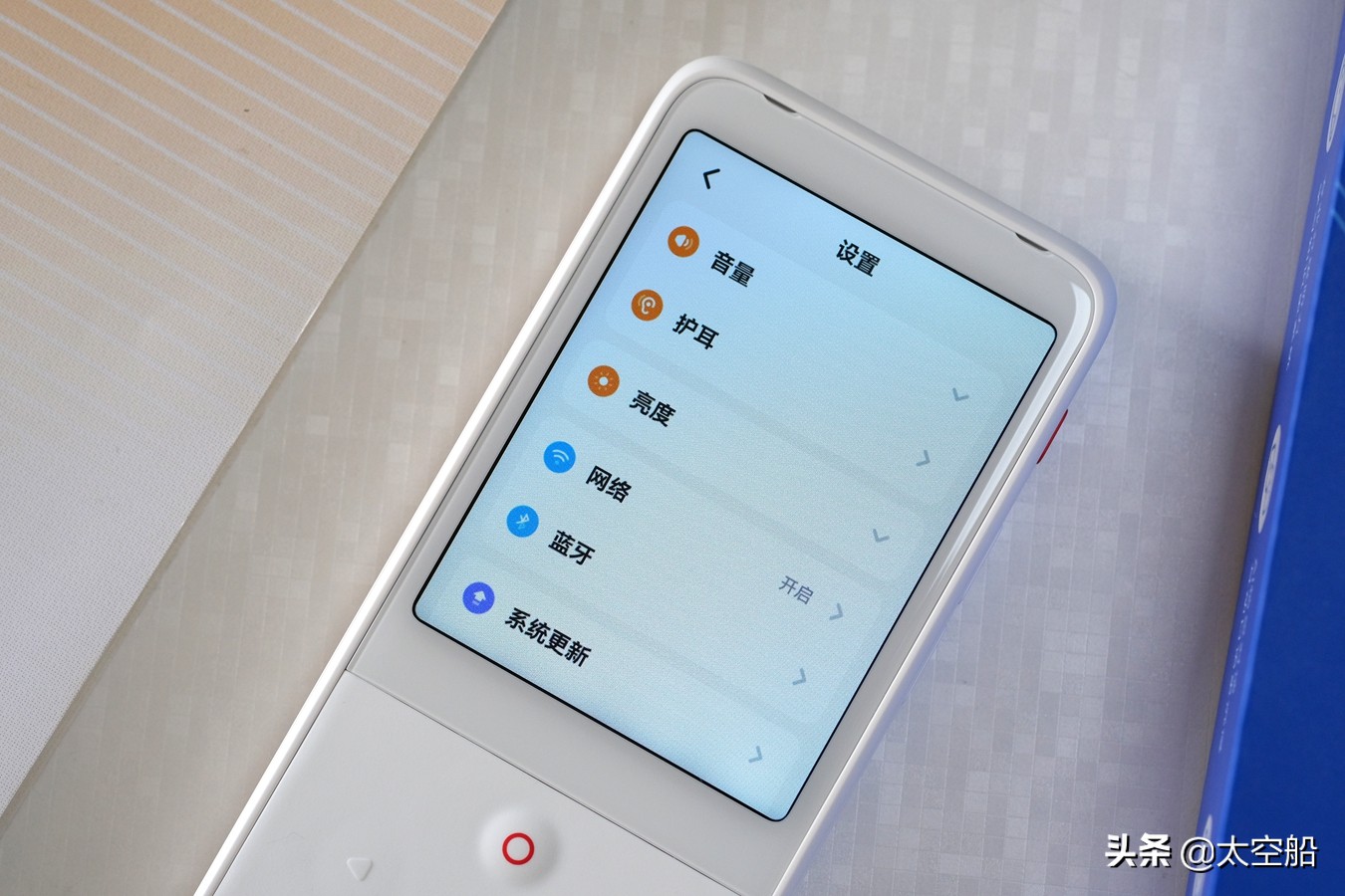 提高听力和口语的有效方法,有道听力宝练口语