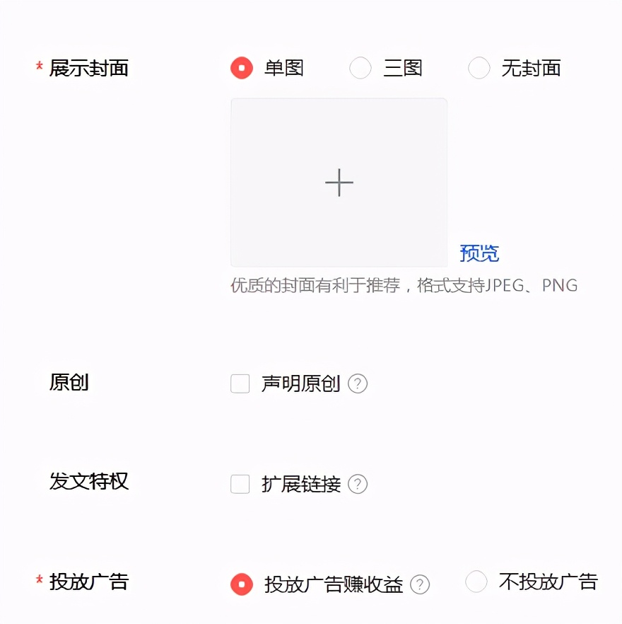 在电脑上怎么登录头条后台,如何在电脑上登录头条号