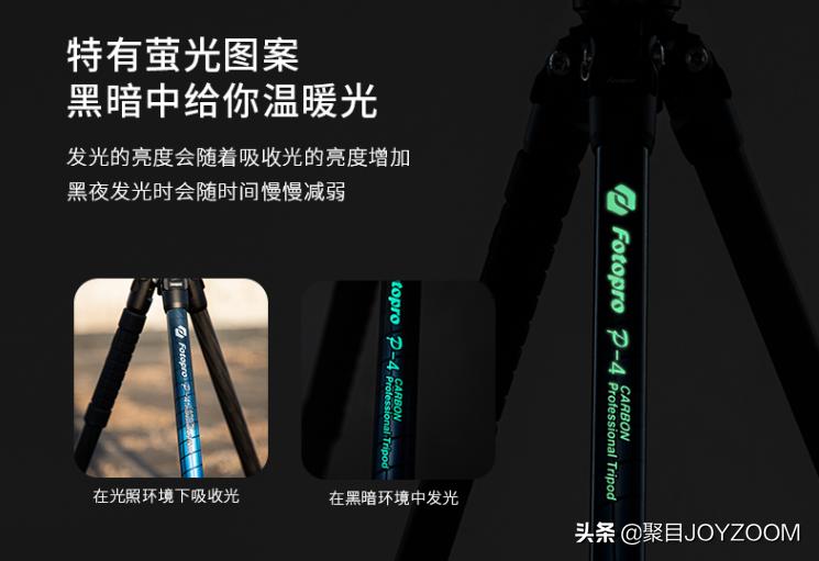 富图宝和莱图三脚架,富图宝p4三脚架价格