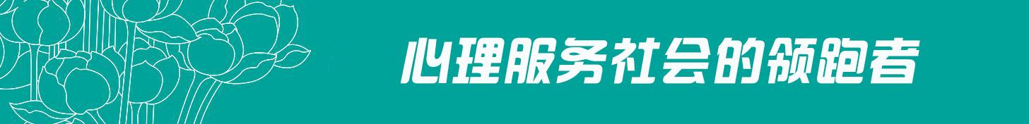 沙盘游戏的记录与指导,沙盘游戏入门体验课