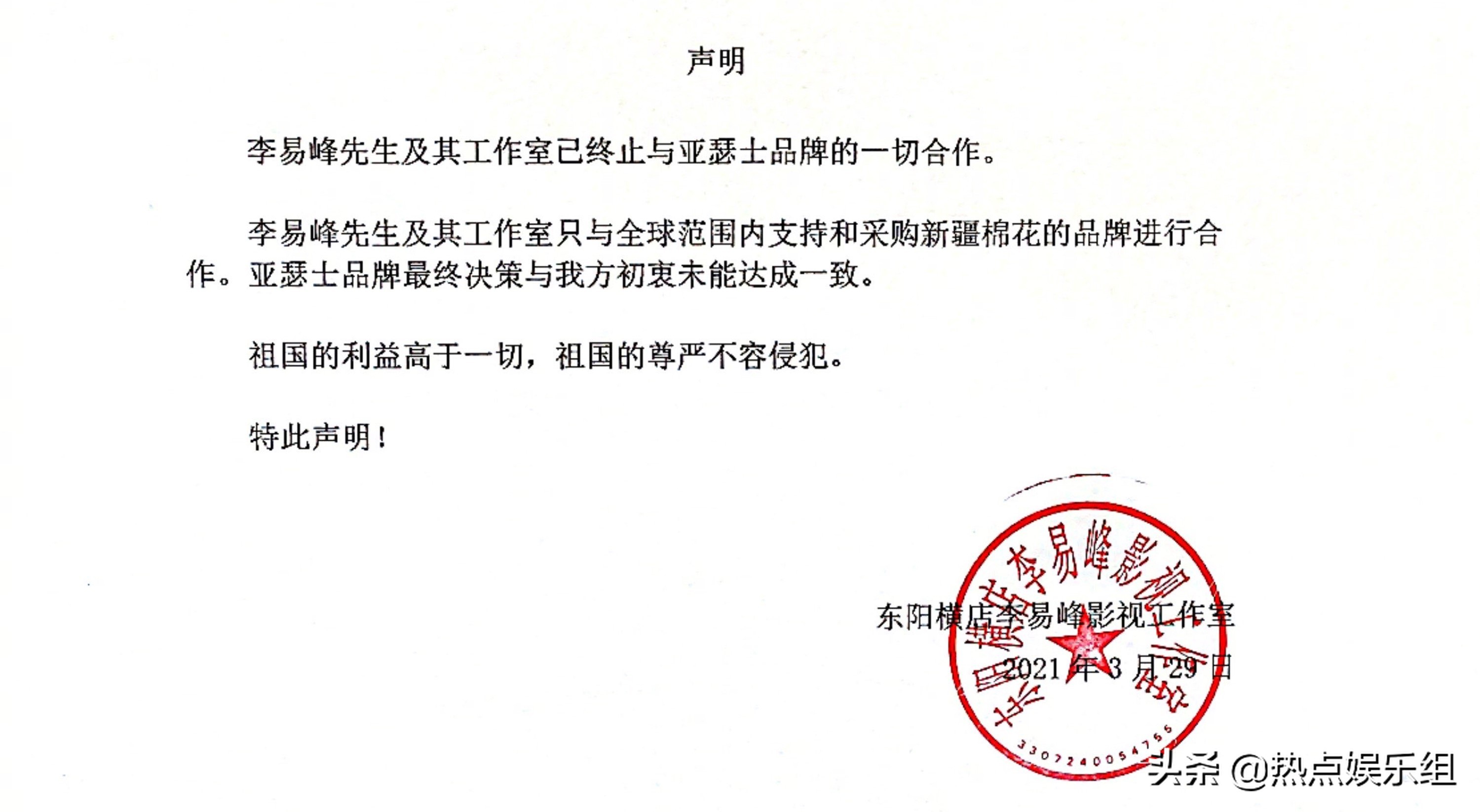 钟楚曦李易峰采访视频,如何看待钟楚曦性格