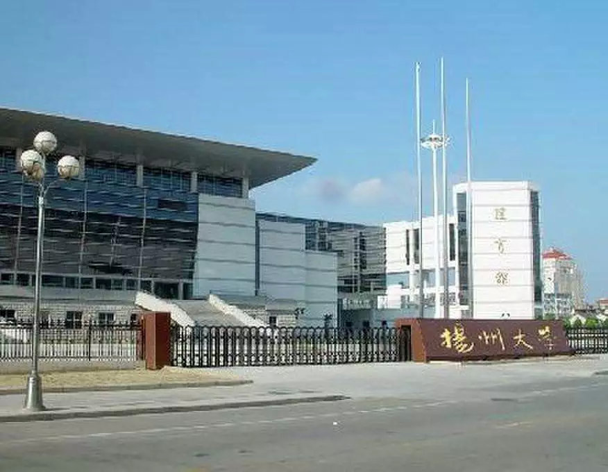 扬州大学法硕考研,择校考研宝典