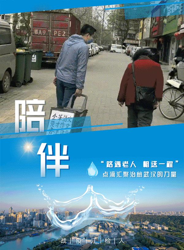 战“疫”江检人 | 点滴汇聚治愈武汉的力量