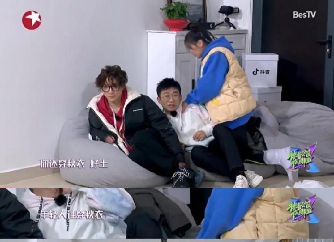 欧阳娜娜保暖内衣,欧阳娜娜保暖内衣同款