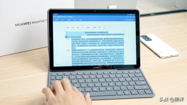 平板WPS做作业这么爽?华为MatePad10.8:开学季必备学习神器