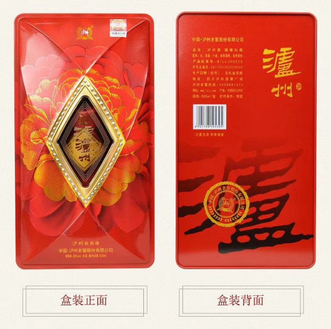 泸州老窖17款禧缘38度,泸州老窖禧缘