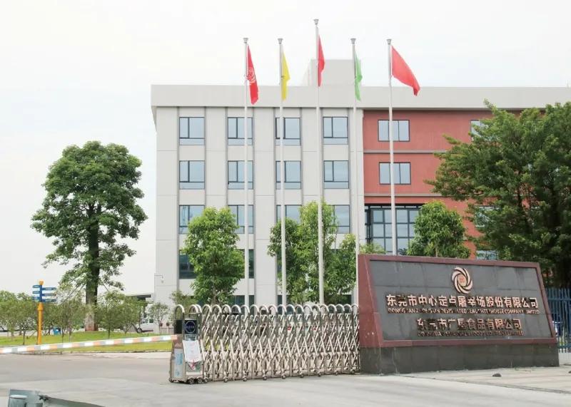 广东农垦旗下品牌,中国农垦集团介绍