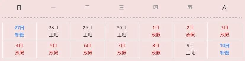 广州三甲医院放假吗,广州医院什么时候放假
