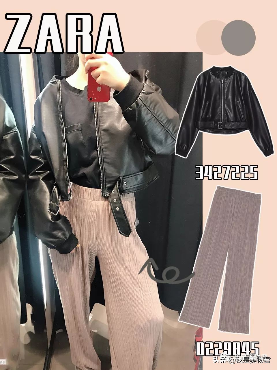 urzara璇曠┛,zara鐪熶汉璇曠┛琛ｆ湇