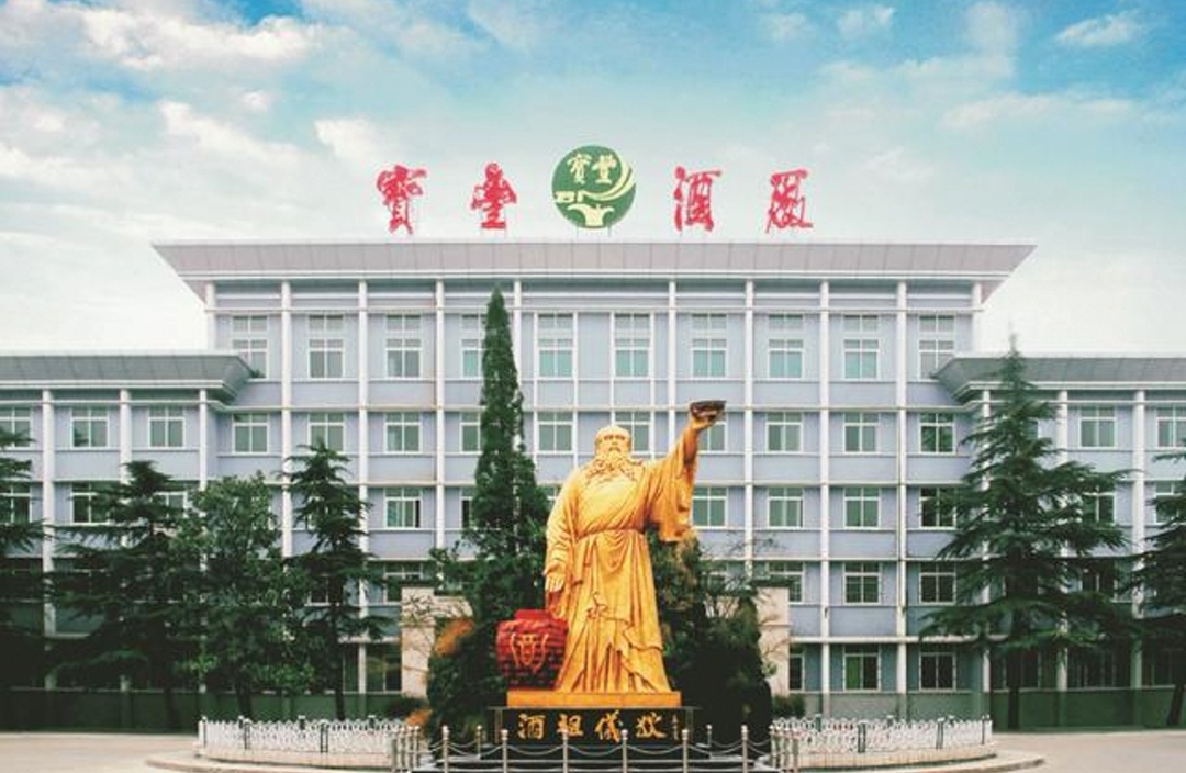 宝丰酒中国名酒,沉寂的酒