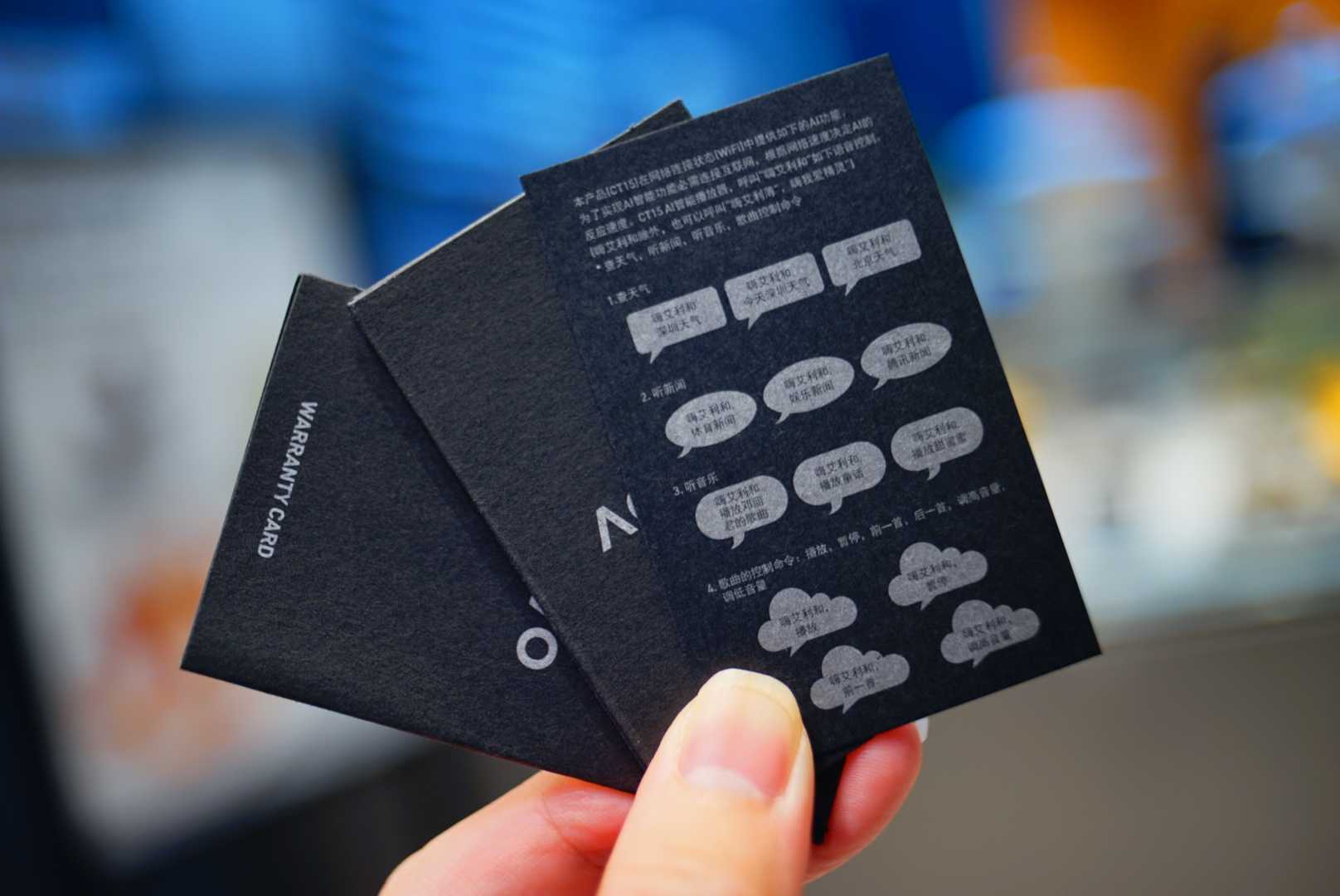 艾利和ct15评测:全球首款ai语音*放播**器,开口就能找到你想听的