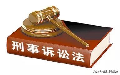 以案说法合法吗,以案说法不认罪可以逃脱吗
